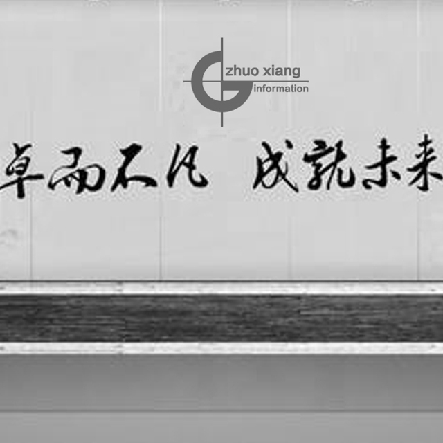 西安卓翔財(cái)稅網(wǎng)站制作案例