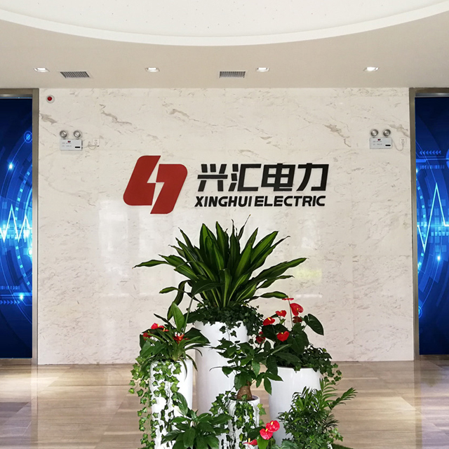 西安興匯電力網(wǎng)站建設(shè)案例