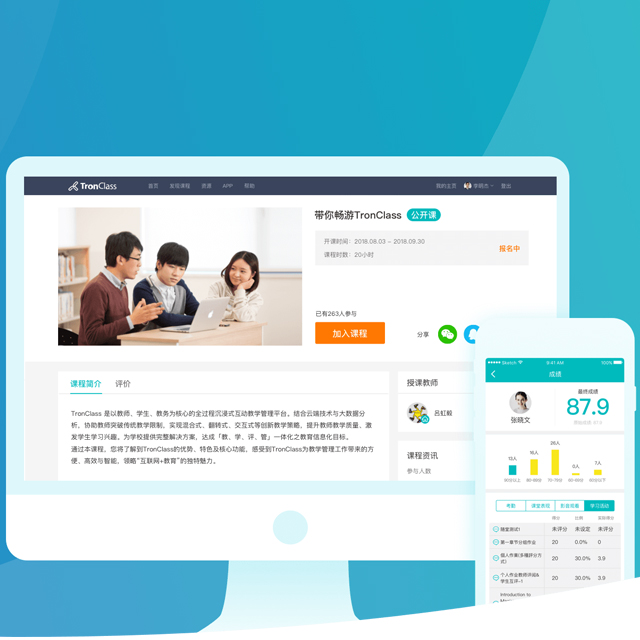 西安智園網(wǎng)頁(yè)設(shè)計(jì)案例