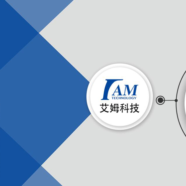 西安艾姆科技網(wǎng)站制作案例