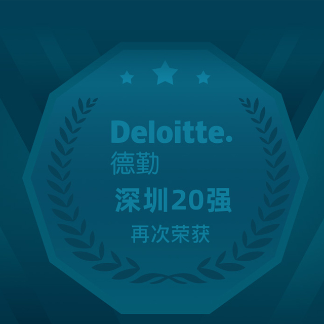 深圳麥谷科技網(wǎng)頁(yè)設(shè)計(jì)案例