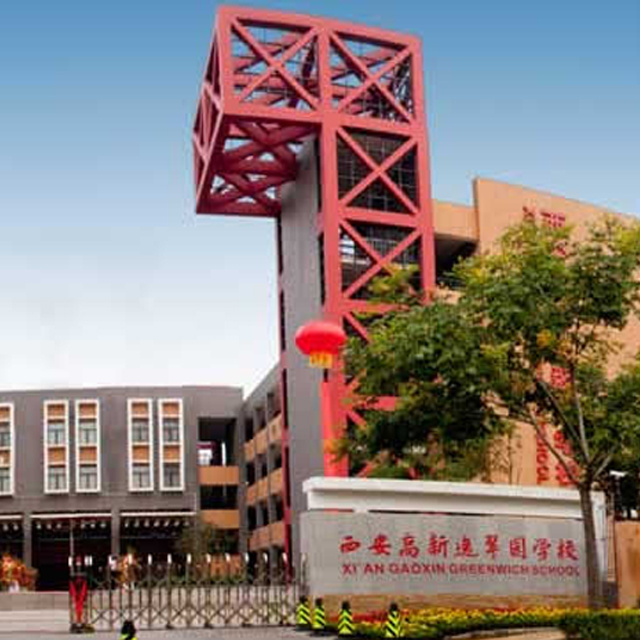 西安高新逸翠園學(xué)校網(wǎng)站建設(shè)案例