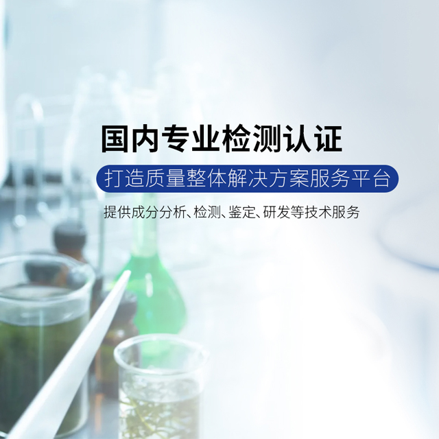 精準(zhǔn)通檢測(cè)認(rèn)證(廣東)有限公司網(wǎng)站建設(shè)案