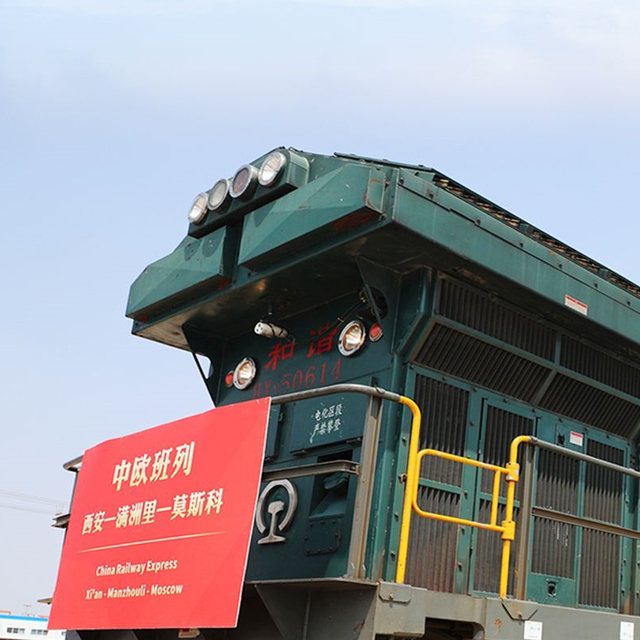 陜西國(guó)鐵貿(mào)易有限公司網(wǎng)站建設(shè)案例