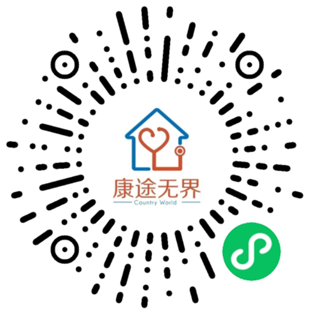 康途無(wú)界陪診小程序開(kāi)發(fā)案例