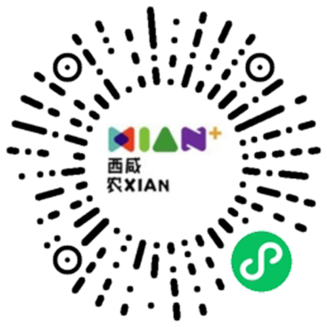 西咸農(nóng)XIAN小程序開(kāi)發(fā)案例