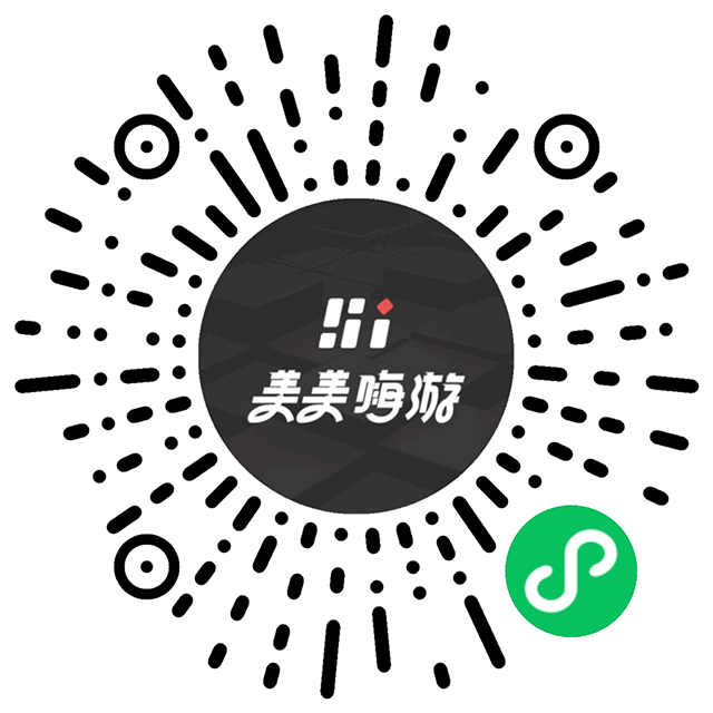 美美嗨游小程序開發(fā)案例