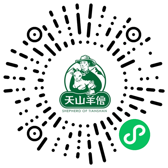 天山羊倌小程序開(kāi)發(fā)案例