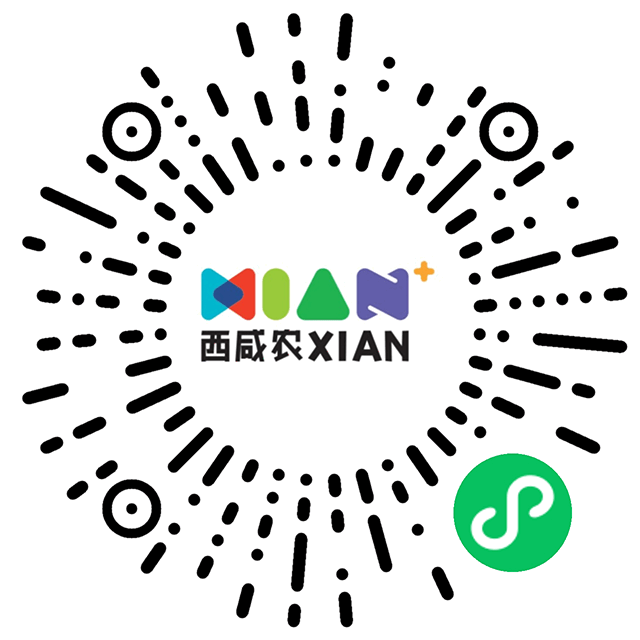 西咸農(nóng)XIAN社區(qū)店小程序開(kāi)發(fā)案例