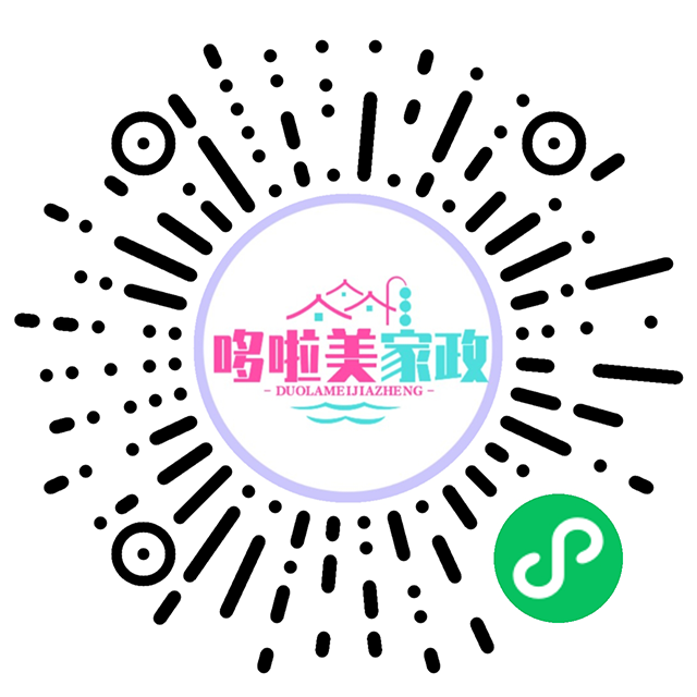 哆啦美家政服務(wù)小程序開發(fā)案例