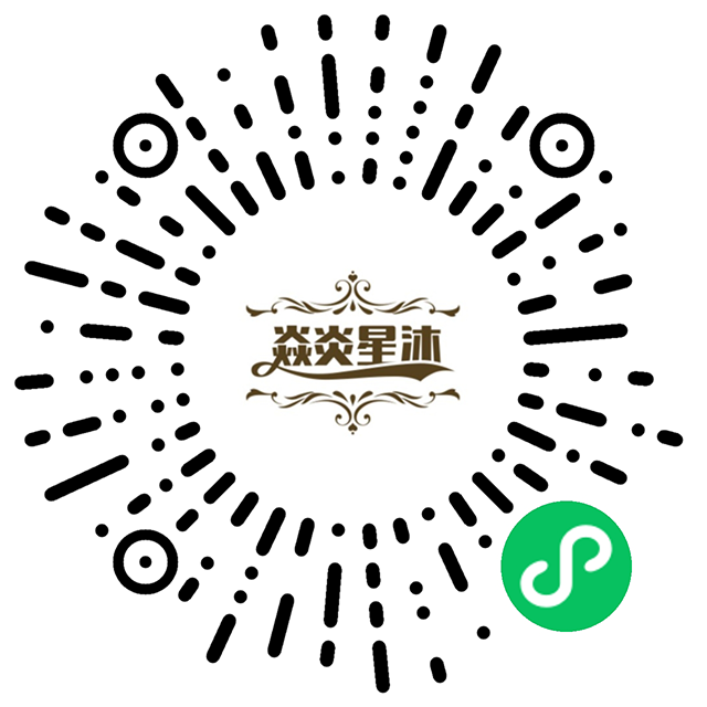 星沐星耀小程序開發(fā)案例