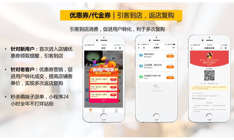 微云三級分銷小程序商城系統(tǒng)開發(fā)(圖22)
